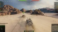 Object 140 - brain lag