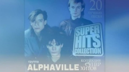 Alphaville - Jerusalem (EqHQ)