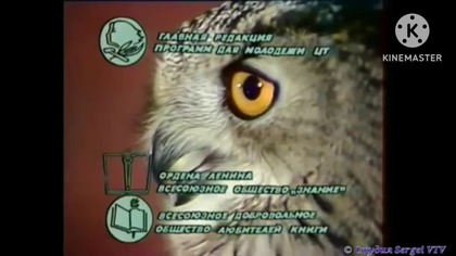 Chto Gde Kogda Intro History
