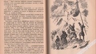 Jan Marcin Szancer - prace dostępne w Atticusie