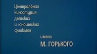 Złotorogi Jeleń ~ Baśń Filmowa 1972 Lektor PL