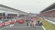 GP Japonii 2008