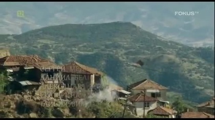 Jasnowidzaca Wanga odc 07