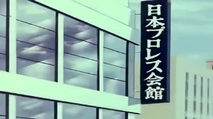 Tygrysia Maska Lektor PL. 073