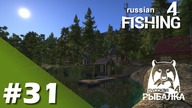 Russian Fishing 4 PL - #31 - Kuori Lake - nowa aktualizacja i mini konkurs :)
