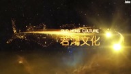 Wan Jie Du Zun - Odcinek 20