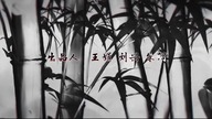 Mo Dao Zu Shi [Grandmaster of Demonic Cultivation] Episode 15 [English Sub]
