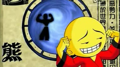 Xiaolin Odcinek 50 - Hannibals Revenge