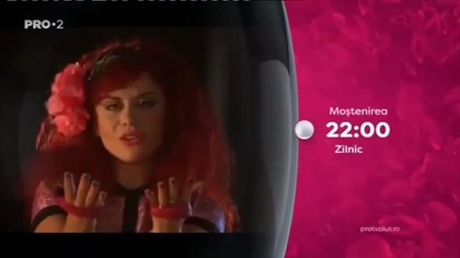 Pro 2 Romania [31.07.2019] - Continuity