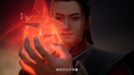 Fan Ren Xiu Xian Chuan Special Odcinek 2