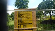 2021-05-29 Chorzów, ul.  Nomiarki, inwestycja mieszkaniowa koło dawnego boiska wojskowego
