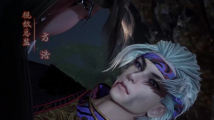 Against the Sky Supreme 420 HD lektor zajawka