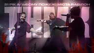 -    (LIVE 2025)