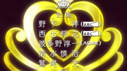 Go! Princess Precure odc 31 PL