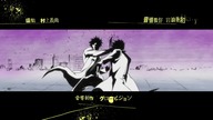 [Commie] Psycho-Pass - 19v2 [BD 1080p FLAC] [8D09EBFA]