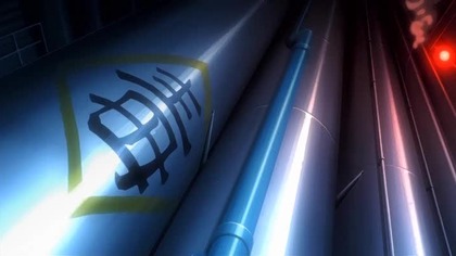 Bleach Movie 3 - Fade To Black 2009 [DVDRip][XviD]