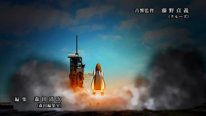 Moonlight Mile E18 PL