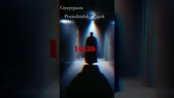 #shorts #creepypasta Wpadaj od pn do pt! #horror #dc #fyp #story #daily #creepy #ghost #paranormal