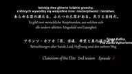 Classroom of the elite S2E02