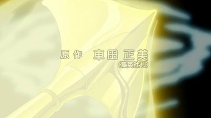 Saint Seiya - The Hades Chapter - Sanctuary - 02