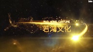 Wan Jie Du Zun - Odcinek 17