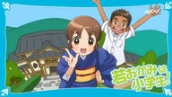 Okkos Inn E6 (AXN Black, Lektor PL)