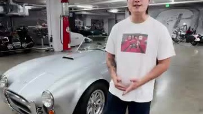 Firing up a $2,000,000 Shelby Cobra