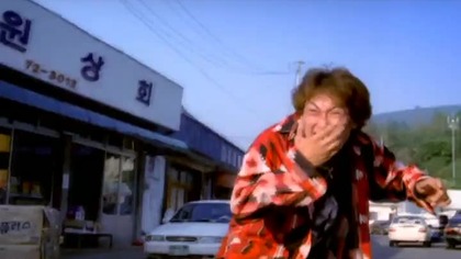 Save the Green Planet! - Jigureul jikyeora! (2003) napisy.