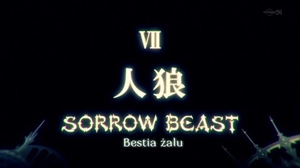Garo: Honoo no Kokuin - S01E07 "Bestia żalu" [Napisy PL]