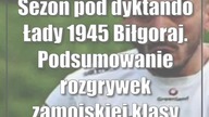 Sezon pod dyktando Łady 1945 Biłgoraj.  Podsumowanie rozgrywek zamojskiej klasy okręgowej