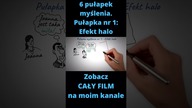 Pułapka myślenia nr 1 - Efekt halo #shorts #myśli #mózg #umysł