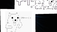 Historia mem&oacute;w-Pedobear