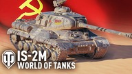 NIE DAJE PRZYJEMNOŚCI - WORLD OF TANKS