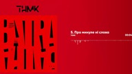 -     [Official Audio]