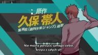 Bleach - Opening (14)
