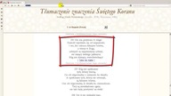 Kłamstwo na najwyższych szczeblach - wolność religijna w islamie