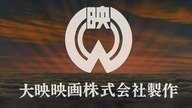 TK 93 Superpotwór (1980) DVDRip.  Uchu kaijû Gamera NAP.