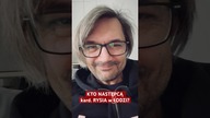 KTO NASTĘPCĄ kard.  RYSIA w ŁODZI?