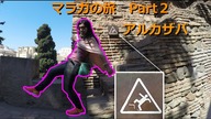 遺跡でテレポート？アルカサバ（マラガ砦） Japonka się teleportuje. Malaga oczami Japonki