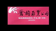 Cinema City Enterprises Logo History