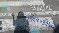Białoruś moimi oczami | Vlog z Grodna