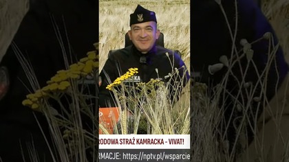 Polska Narodowa Straż Kamracka