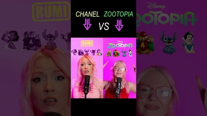 CHANEL  ZOOTOPIA 