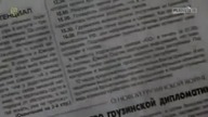Lekcje rosyjskiego - kulisy konfliktu rosyjsko-gruzińskiego.  Dokument
