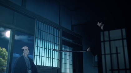 Kijin Gentoushou - 21