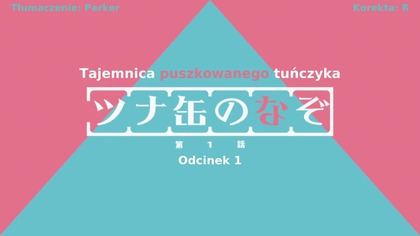 Heya C4mp Napisy PL