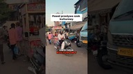 Pierwsze spotkanie Pawła z Indiami