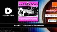 Annakiya - Vergessen (Radio Version)