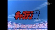Kapitan Tsubasa 068 - List z Niemiec