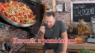 Kawałki kurczaka z pomidorami po gruzinsku / Oddaszfartucha